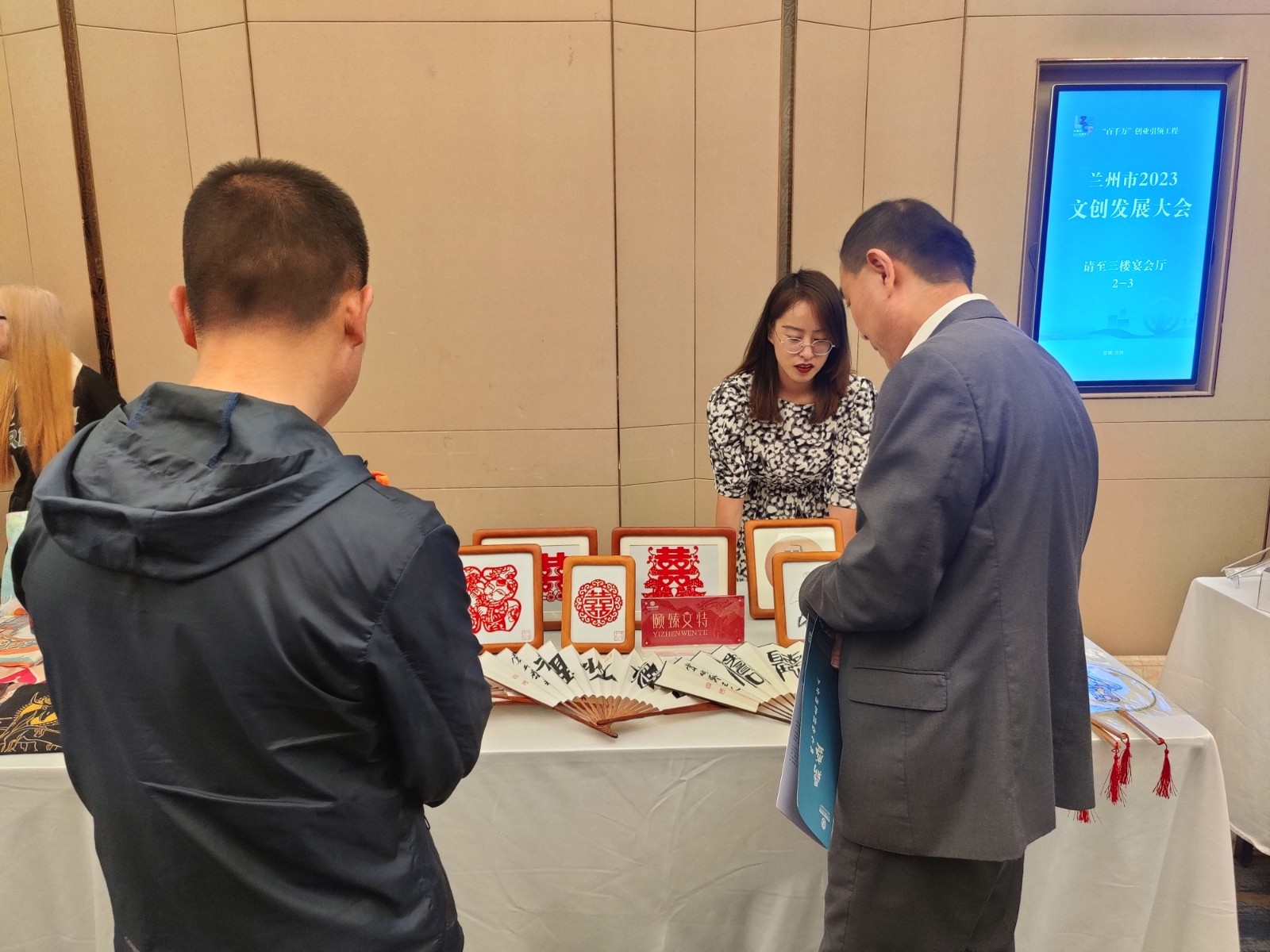 微信图片_20230615171310.jpg