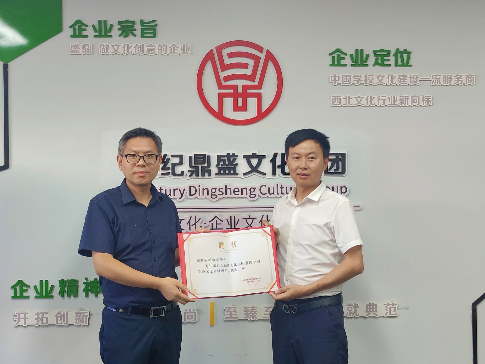 微信图片_20230825151421.jpg