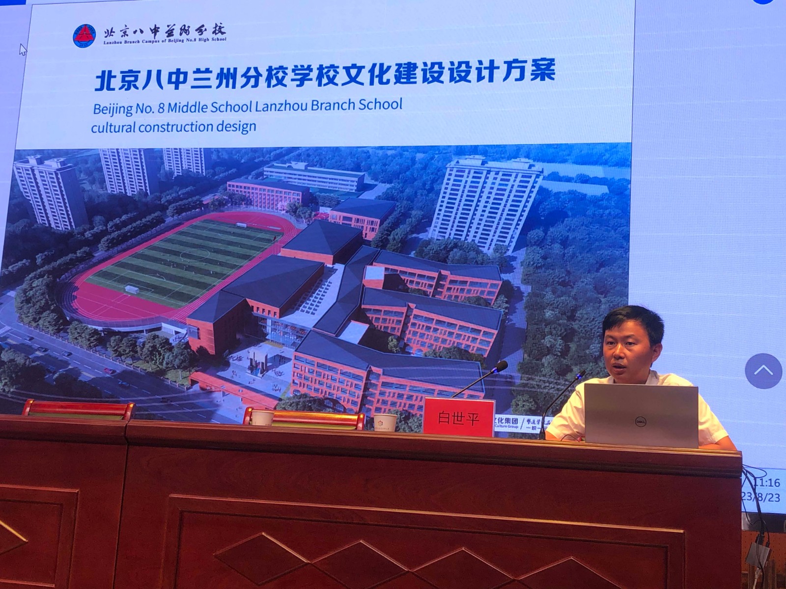 微信图片_20230824175259.jpg