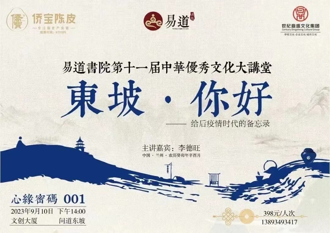 微信图片_20230910181704.jpg