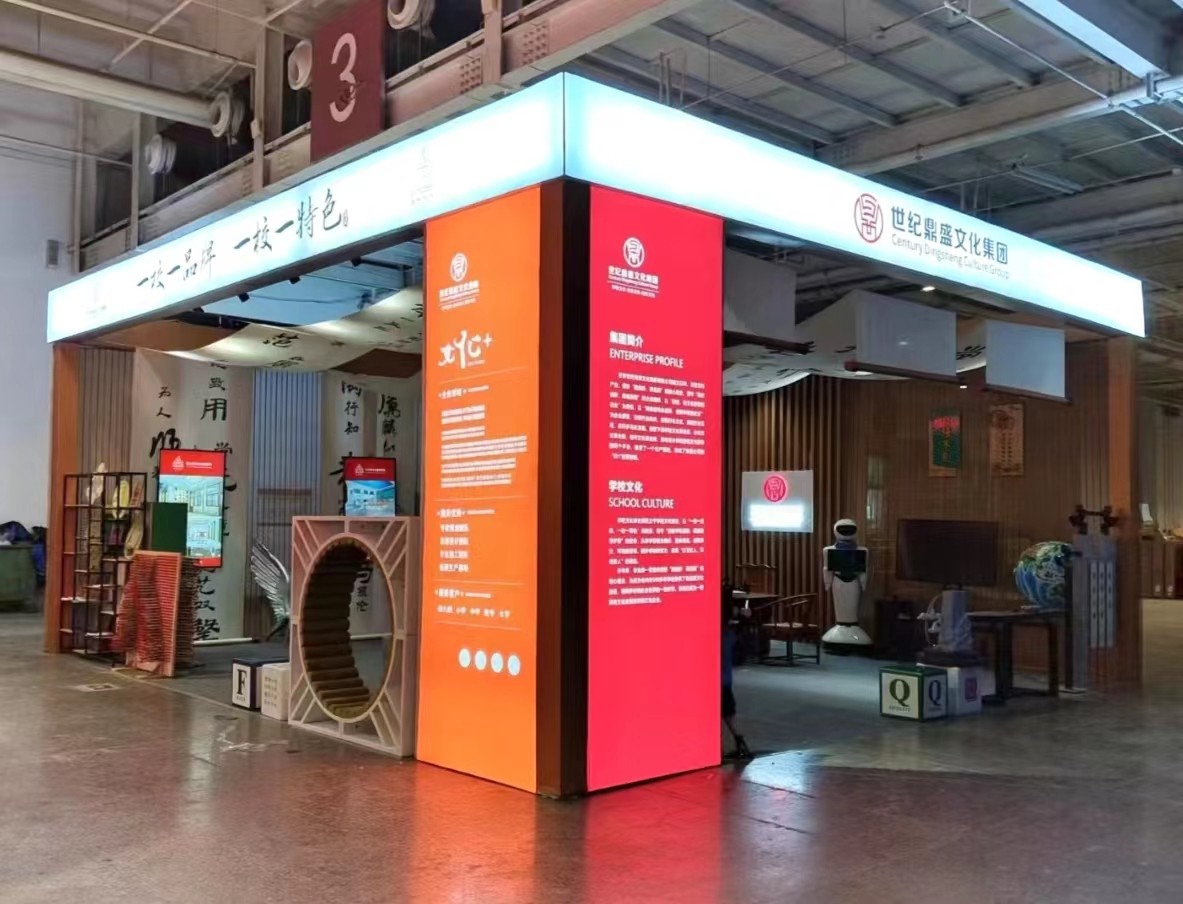微信图片_20230924153714.jpg