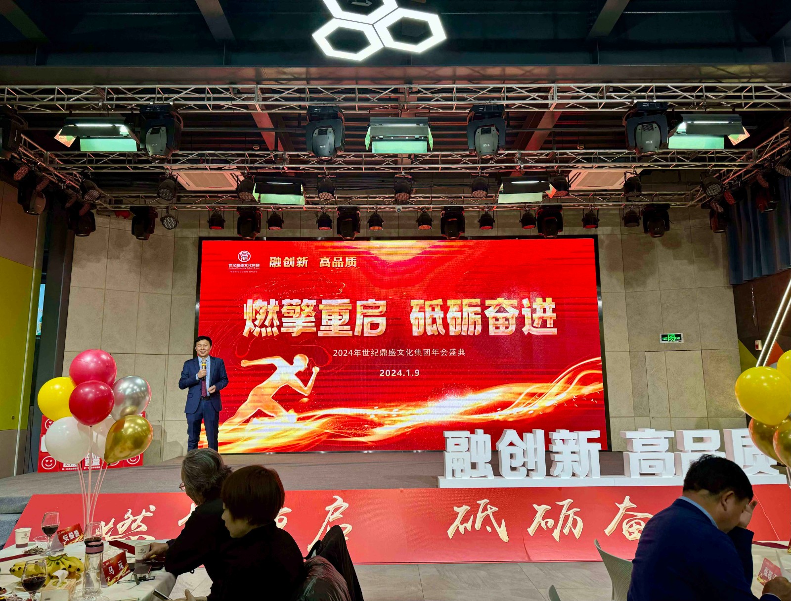 微信图片_20240111211637.jpg