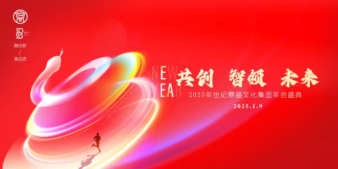 微信图片_20250114101246.jpg