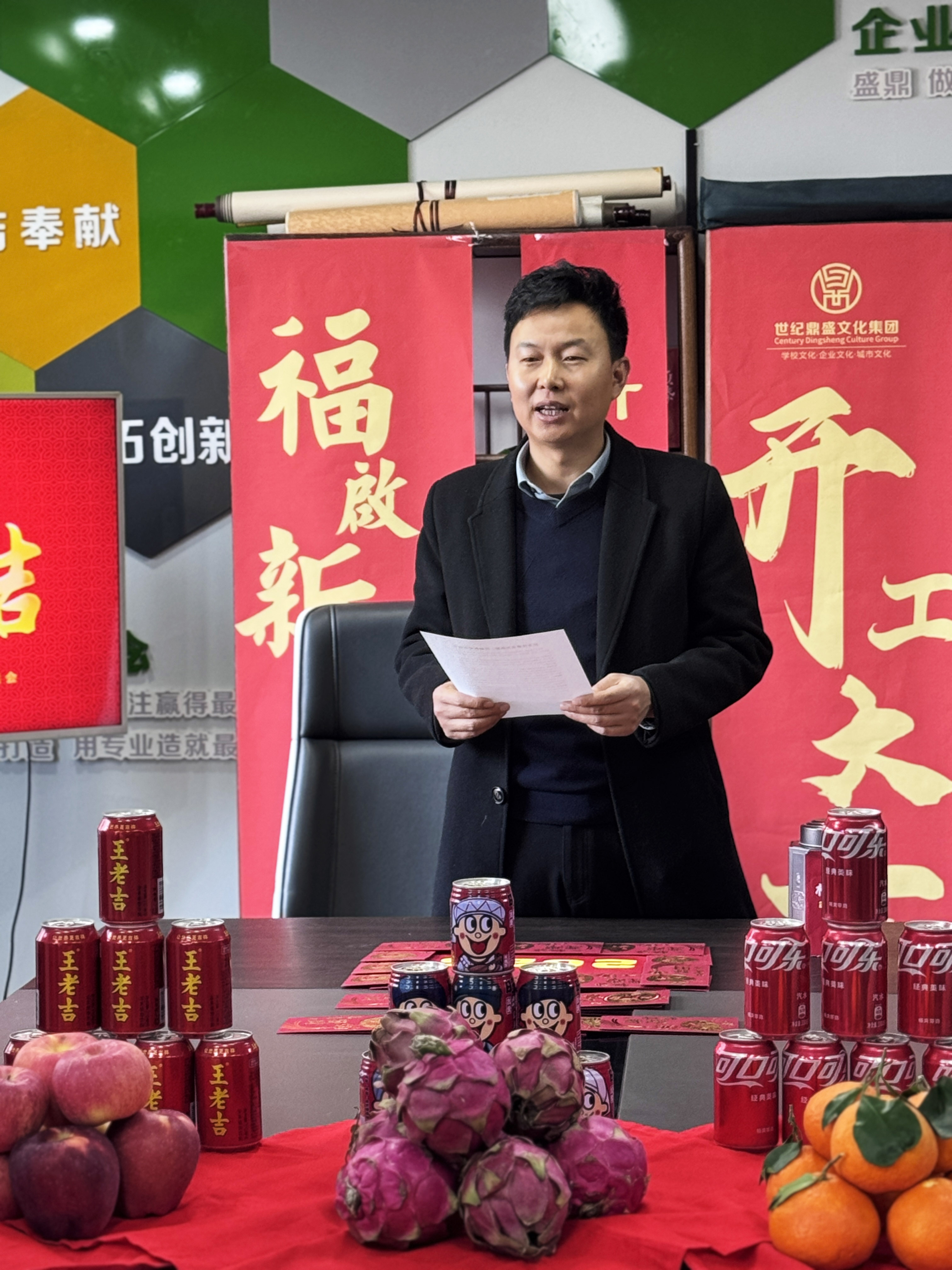 微信图片_20250209141321.jpg